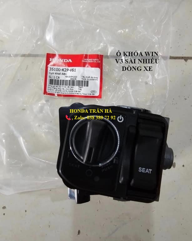 Ổ KHÓA K2P NHIỀU DÙNG XE